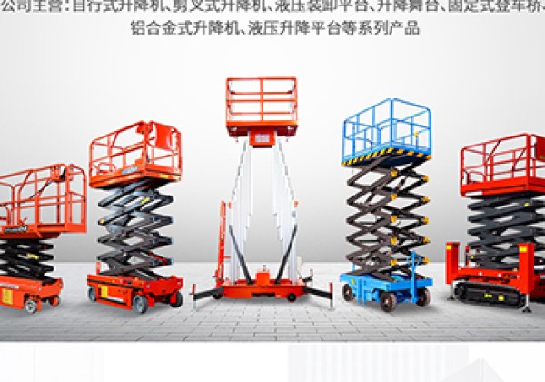 城固​出口成为核心增长引擎
