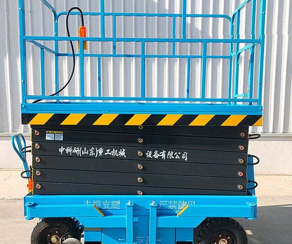 城固自行走升降机